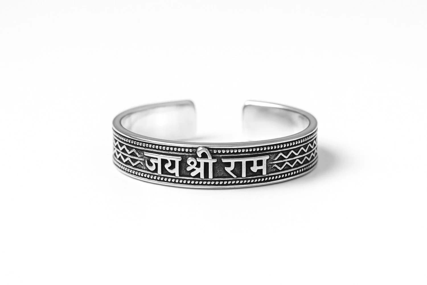 Jay Shree Ram Men's Oxidised Kada